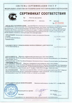 2016.09.19 Славгород - Канструкции из алюминиевых сплавов для ограждения балконов и лоджий. ТУ 5271-002-99189706-16