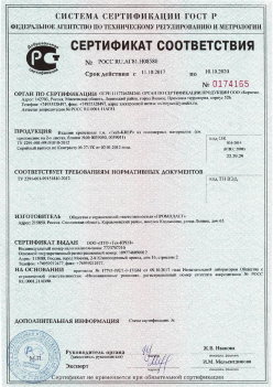 2017.10.11 Славгород - Изделия крепежные т.м. Tech-KREP из полимерных материалов. ТУ 2291-001-99151810-2012