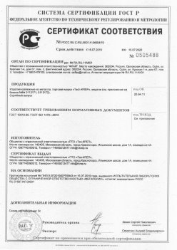 2019.11.16 Славгород - Изделия крепежные из металла, торговая марка Tech-KREP. Серийный выпуск